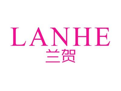 兰贺