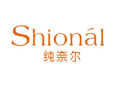 纯奈尔SHIONAL