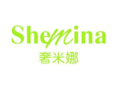奢米娜