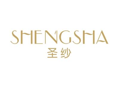 圣纱