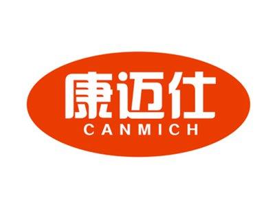 康迈仕CANMICH