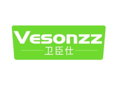 卫臣仕VESONZZ