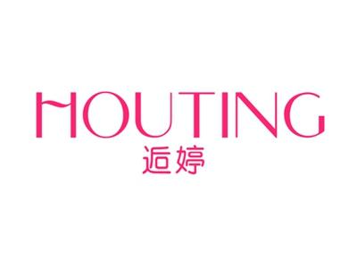 逅婷