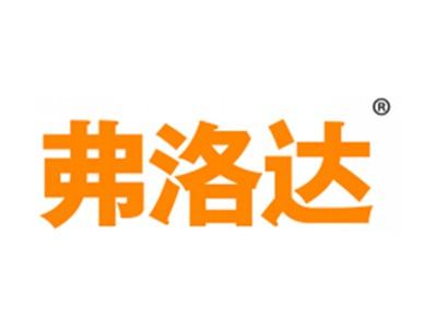 弗洛达
