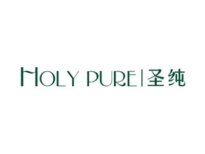 圣纯HOLYPURE