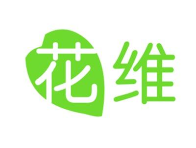 花维