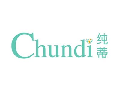 纯蒂