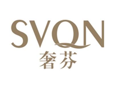 奢芬SVON