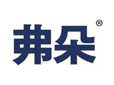 弗朵