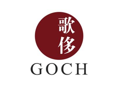歌侈GOCH