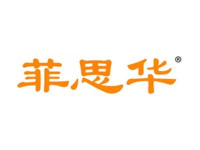 菲思华