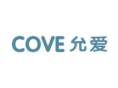 COVE允爱