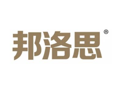 邦洛思