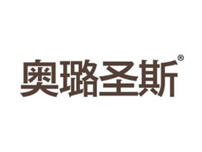 奥璐圣斯
