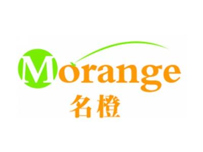 名橙