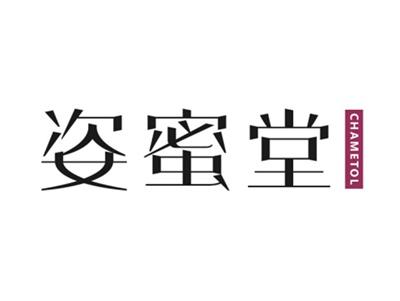 姿蜜堂CHAMETOL