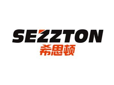 希思顿SEZZTON