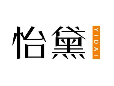 怡黛