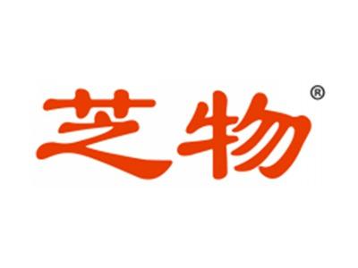 芝物