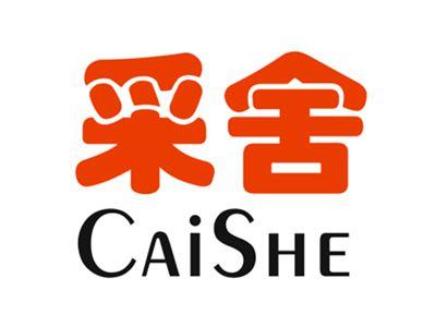 采舍