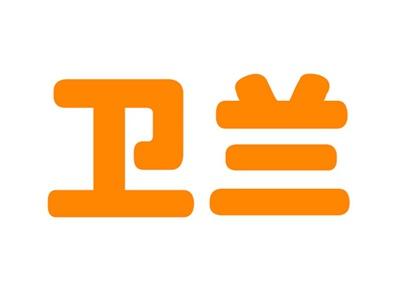卫兰