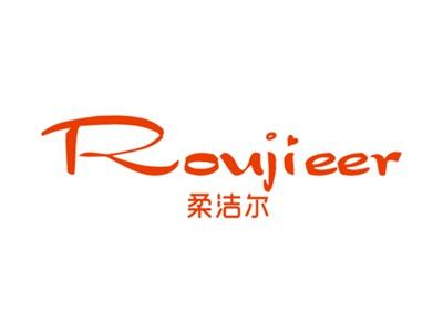 柔洁尔