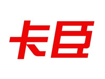 卡臣