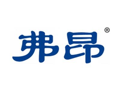 弗昂