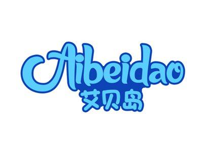 艾贝岛