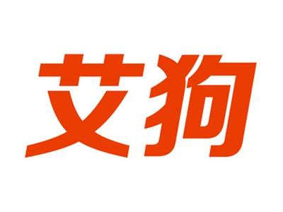 艾狗