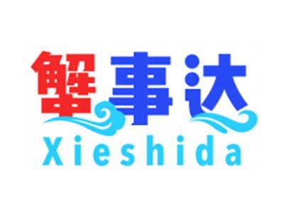 蟹事达