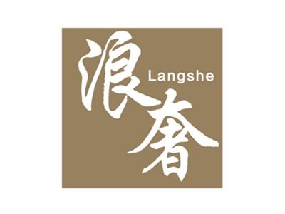 浪奢