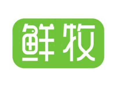 鲜牧