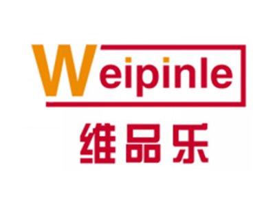 维品乐