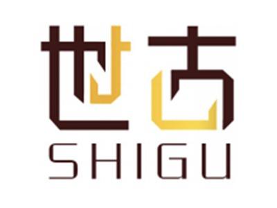 世古