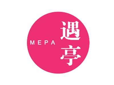 遇亭MEPA