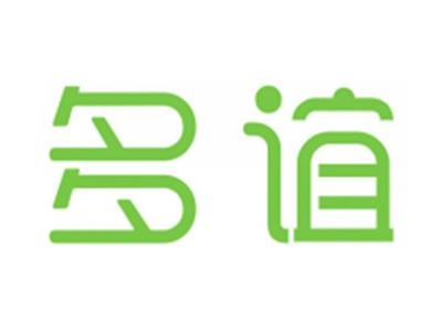 多谊