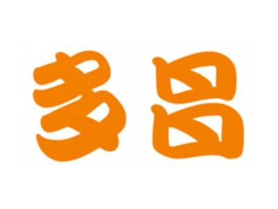 多昌