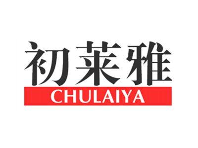 初莱雅