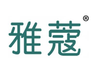 雅蔻