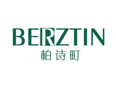 柏诗町BERZTIN