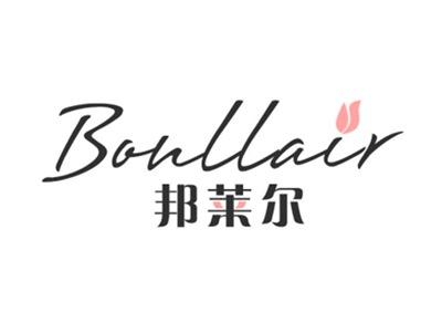 BONLLAIR邦莱尔