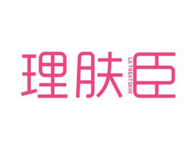理肤臣LATREATSKIN