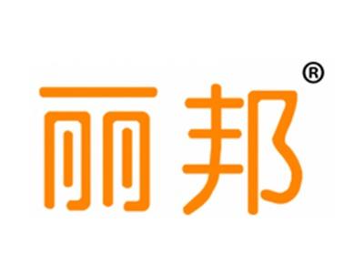 丽邦