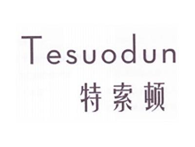特索顿