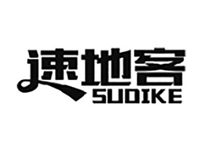 速地客