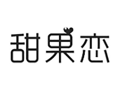 甜果恋