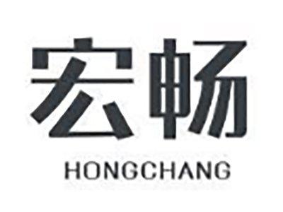 宏畅