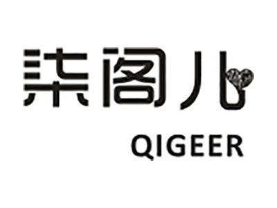 柒阁尔