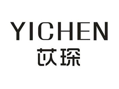 苡琛